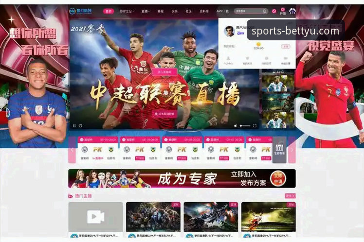 为什么bet体育体育娱乐平台正成为体育迷的新选择？